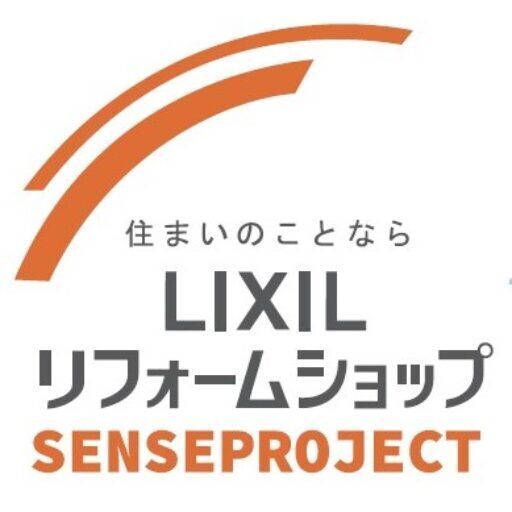 LIXILリフォームショップ SENSEPROJECT