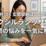 ※YouTube動画作成プロンプト（500文字） YouTubeのショート動画用に、これまでのブログ本文を **500文字** 程度でまとめ直してください。 - **PENTAは発動しないでください。** - **改行は不要** です。 - **語尾は「です」「ます」調** にしてください。 - **動画にふさわしい「ハッシュタグ」** を作成してください。 - **ブログ内容に適した「タグ」** も、区切り方に注意して、作成してください。